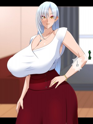 [ティッシュ箱] 清愛戦士アイスレイブ～ザコのオナホに堕ちたダイヤモンド～_042