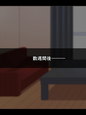 [ティッシュ箱] 清愛戦士アイスレイブ～ザコのオナホに堕ちたダイヤモンド～_162