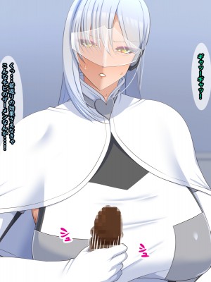 [ティッシュ箱] 清愛戦士アイスレイブ～ザコのオナホに堕ちたダイヤモンド～_050