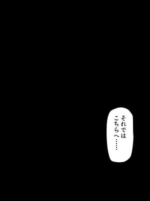 [とろにくゆっけ] 招待制陰核中心マッサージ店 天見カナエの場合_033