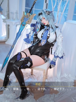 Rioko凉凉子 - 原神优菈浪花骑士_57
