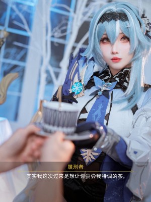 Rioko凉凉子 - 原神优菈浪花骑士_53