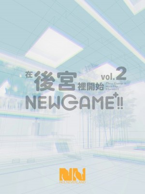 [ヌルネバーランド (ナビエ遥か2T)] ハーレムでNEWGAME !! on going_076
