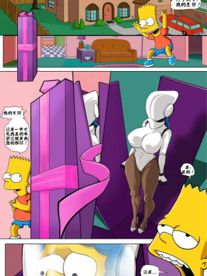 [壹隻小白个人汉化] The Alternative Gift(The Simpsons)_003