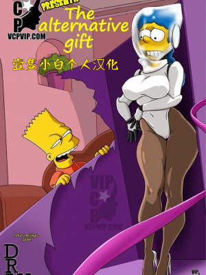 [壹隻小白个人汉化] The Alternative Gift(The Simpsons)_000