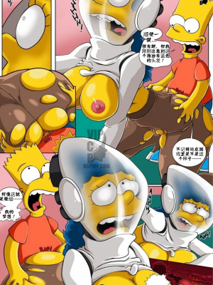 [壹隻小白个人汉化] The Alternative Gift(The Simpsons)_010