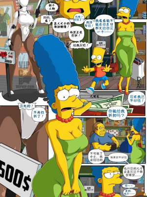 [壹隻小白个人汉化] The Alternative Gift(The Simpsons)_001
