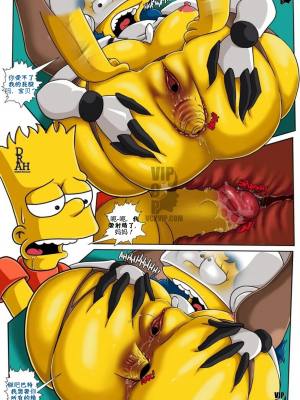[壹隻小白个人汉化] The Alternative Gift(The Simpsons)_021