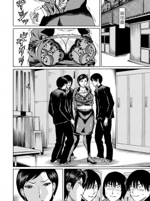 [はちの八八] ウチの母親犯っちゃって_166