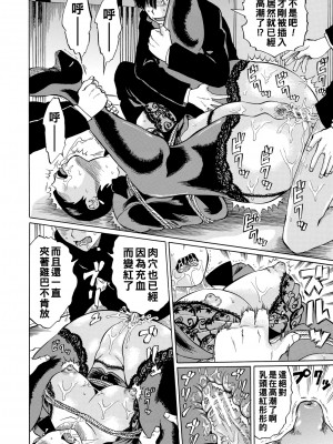 [はちの八八] ウチの母親犯っちゃって_180