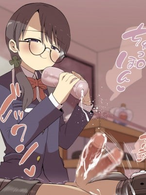 [黒川リョーイチ] ヨツバちゃんの快楽拷問告白キット～無垢な後輩が大好きな先輩に振り向いて貰うため徹底的な快楽責めで精液と潮を搾り尽くす～【亀頭責め】_yotuba002_032