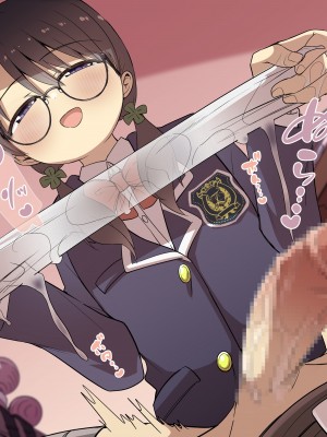 [黒川リョーイチ] ヨツバちゃんの快楽拷問告白キット～無垢な後輩が大好きな先輩に振り向いて貰うため徹底的な快楽責めで精液と潮を搾り尽くす～【亀頭責め】_yotuba003_014