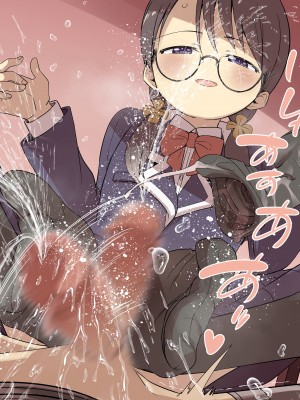 [黒川リョーイチ] ヨツバちゃんの快楽拷問告白キット～無垢な後輩が大好きな先輩に振り向いて貰うため徹底的な快楽責めで精液と潮を搾り尽くす～【亀頭責め】_yotuba004_019