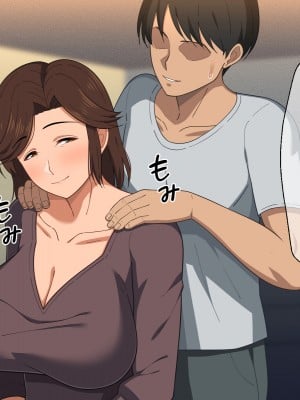 [春葉流亭 (春葉流)] ふわふわ爆乳お母さんの熟れた身体を孕ませたい [中国翻訳]_020