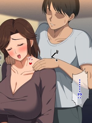 [春葉流亭 (春葉流)] ふわふわ爆乳お母さんの熟れた身体を孕ませたい [中国翻訳]_021