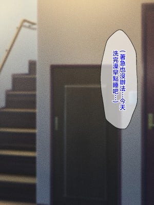 [春葉流亭 (春葉流)] ふわふわ爆乳お母さんの熟れた身体を孕ませたい [中国翻訳]_025