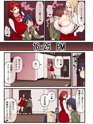 [核座頭市 (核座頭)] 許嫁学園FILE03『みんなで密室』編_13