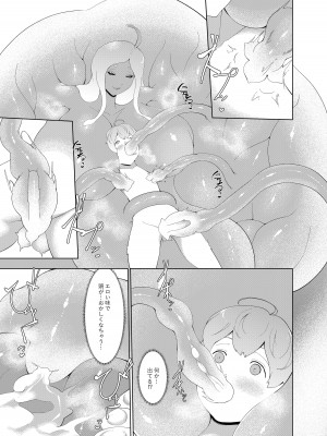 [阿白] 甘えん坊シリーズ7総集編_124