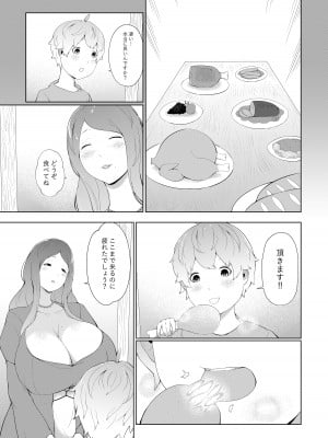 [阿白] 甘えん坊シリーズ7総集編_006