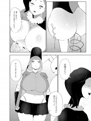 [阿白] 甘えん坊シリーズ7総集編_023