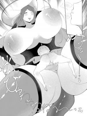 [阿白] 甘えん坊シリーズ7総集編_035