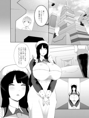 [阿白] 甘えん坊シリーズ7総集編_075