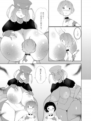 [阿白] 甘えん坊シリーズ7総集編_050