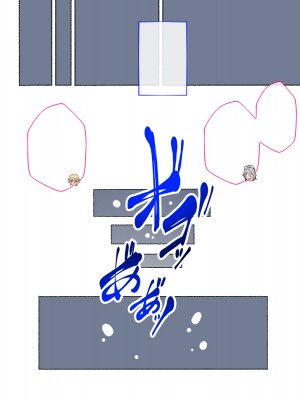 [愛国者 (アゴビッチ姉さん)] 「性教育のお時間ですよ!!坊ちゃま!」 [DL版]_119