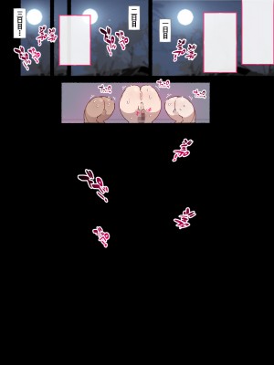 [愛国者 (アゴビッチ姉さん)] 「性教育のお時間ですよ!!坊ちゃま!」 [DL版]_117