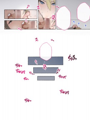 [愛国者 (アゴビッチ姉さん)] 「性教育のお時間ですよ!!坊ちゃま!」 [DL版]_104