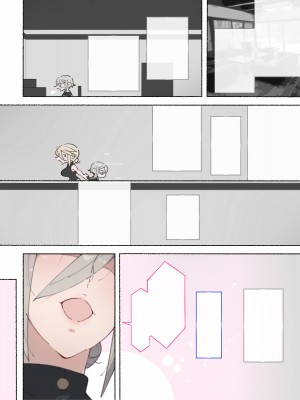 [愛国者 (アゴビッチ姉さん)] 「性教育のお時間ですよ!!坊ちゃま!」 [DL版]_066