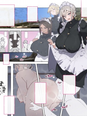 [愛国者 (アゴビッチ姉さん)] 「性教育のお時間ですよ!!坊ちゃま!」 [DL版]_065