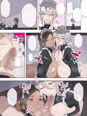 [愛国者 (アゴビッチ姉さん)] 「性教育のお時間ですよ!!坊ちゃま!」 [DL版]_091