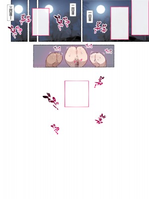 [愛国者 (アゴビッチ姉さん)] 「性教育のお時間ですよ!!坊ちゃま!」 [DL版]_108