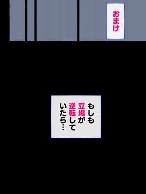 [愛国者 (アゴビッチ姉さん)] 「性教育のお時間ですよ!!坊ちゃま!」 [DL版]_052