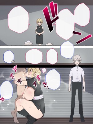 [愛国者 (アゴビッチ姉さん)] 「性教育のお時間ですよ!!坊ちゃま!」 [DL版]_070