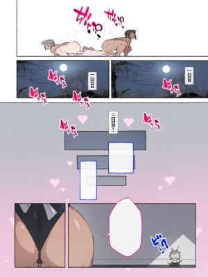 [愛国者 (アゴビッチ姉さん)] 「性教育のお時間ですよ!!坊ちゃま!」 [DL版]_092