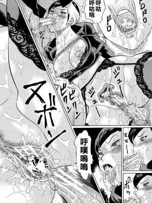 [はちの八八] 女教師輪姦 [中国翻訳] [DL版]_192
