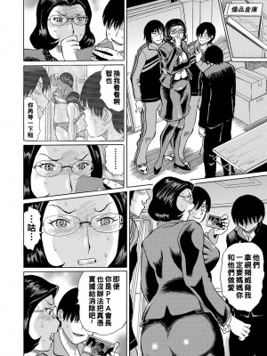 [はちの八八] 女教師輪姦 [中国翻訳] [DL版]_136