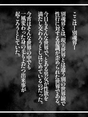 [摩伊那市 (絵子るび)] 深夜のチャイム～淫乱女～_002