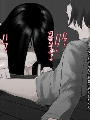 [摩伊那市 (絵子るび)] 深夜のチャイム～淫乱女～_062