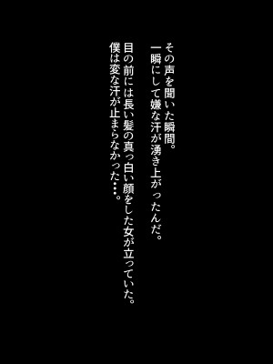 [摩伊那市 (絵子るび)] 深夜のチャイム～淫乱女～_027