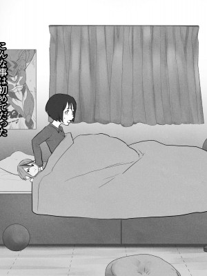[摩伊那市 (絵子るび)] 深夜のチャイム～淫乱女～_006