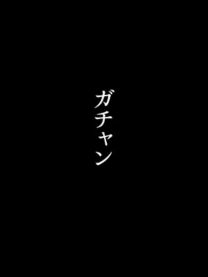 [摩伊那市 (絵子るび)] 深夜のチャイム～淫乱女～_033