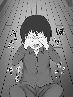 [摩伊那市 (絵子るび)] 深夜のチャイム～淫乱女～_031