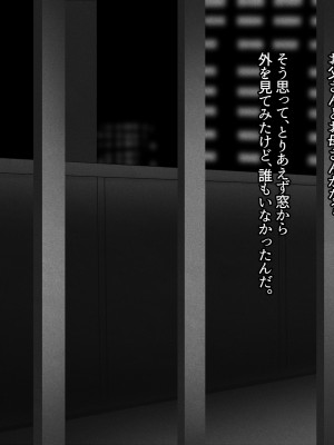 [摩伊那市 (絵子るび)] 深夜のチャイム～淫乱女～_008