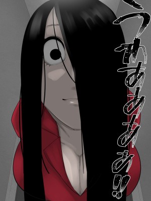 [摩伊那市 (絵子るび)] 深夜のチャイム～淫乱女～_036