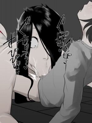 [摩伊那市 (絵子るび)] 深夜のチャイム～淫乱女～_079