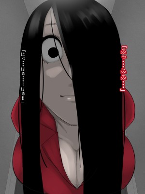 [摩伊那市 (絵子るび)] 深夜のチャイム～淫乱女～_038