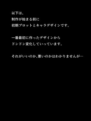 [B級サイト (bkyu)] ゲスママ不貞日記4 妻達のその後の話_125